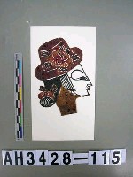 藏品(影偶頭—文旦)的圖片